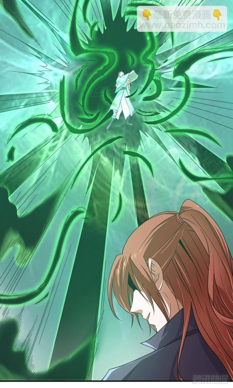 🍴九霄帝神 第111话 真正的江家人 第13页