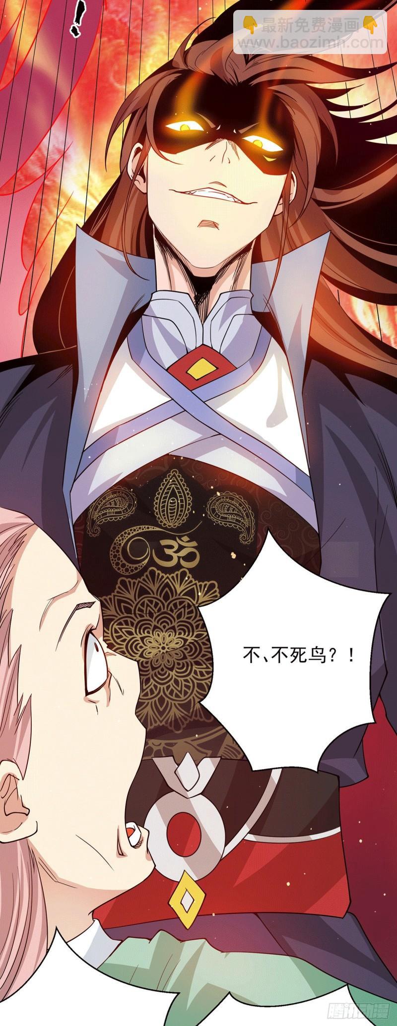 🍴九霄帝神 第111话 真正的江家人 第20页