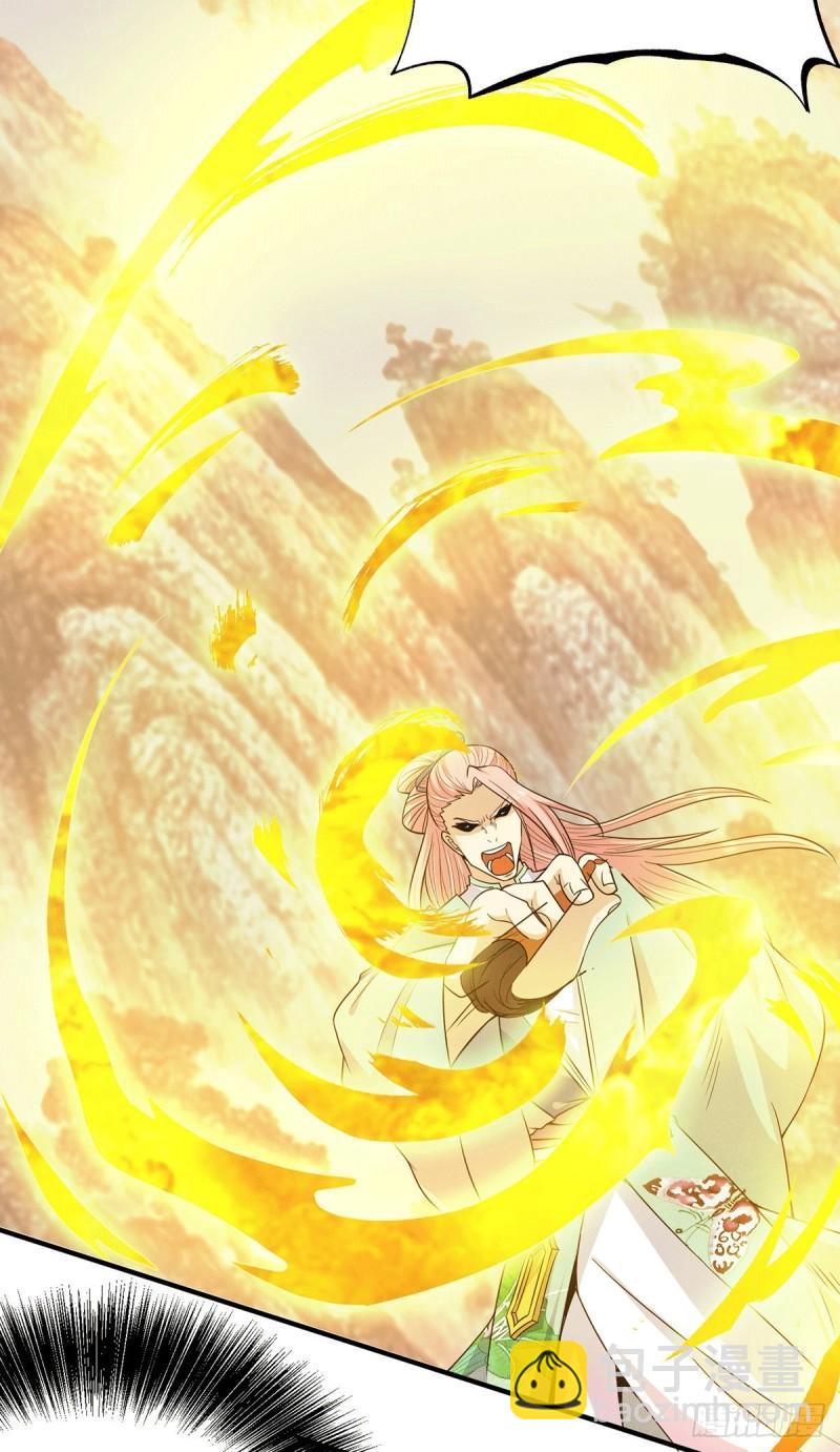 🍴九霄帝神 第111话 真正的江家人 第6页