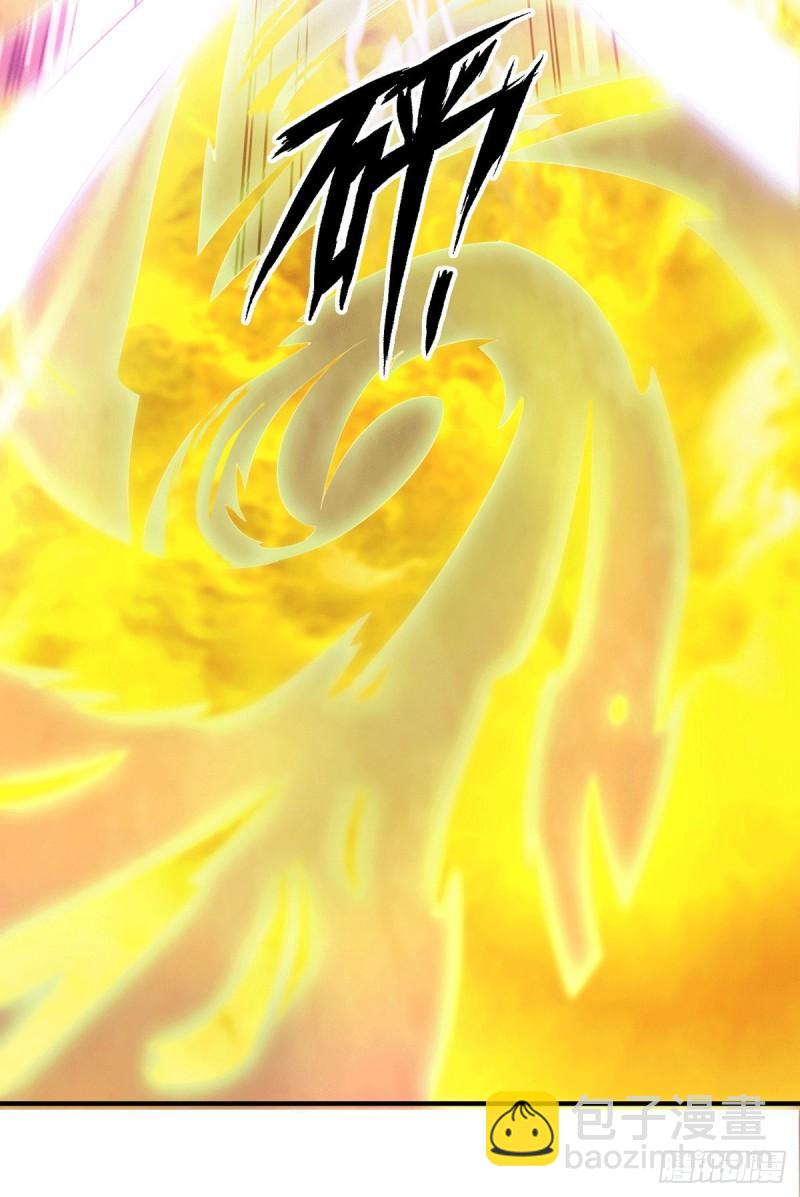 🍴九霄帝神 第111话 真正的江家人 第9页