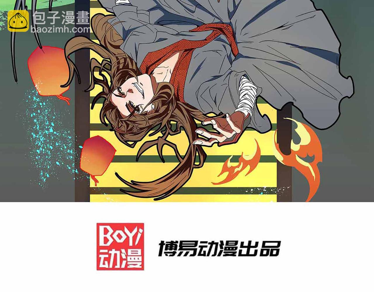🍴九霄帝神 第10话 太古圣体！ 第2页