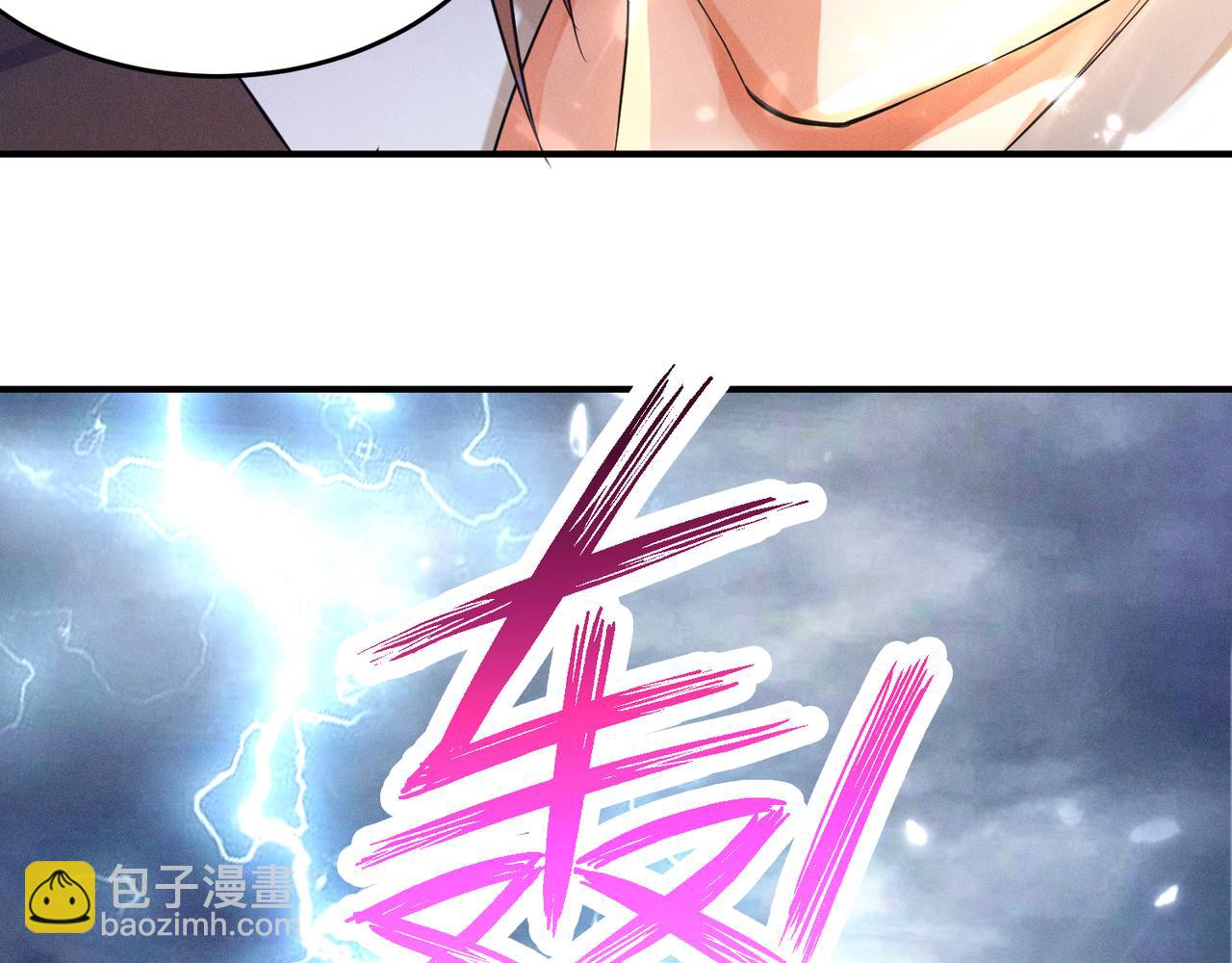 🍴九霄帝神 第10话 太古圣体！ 第37页