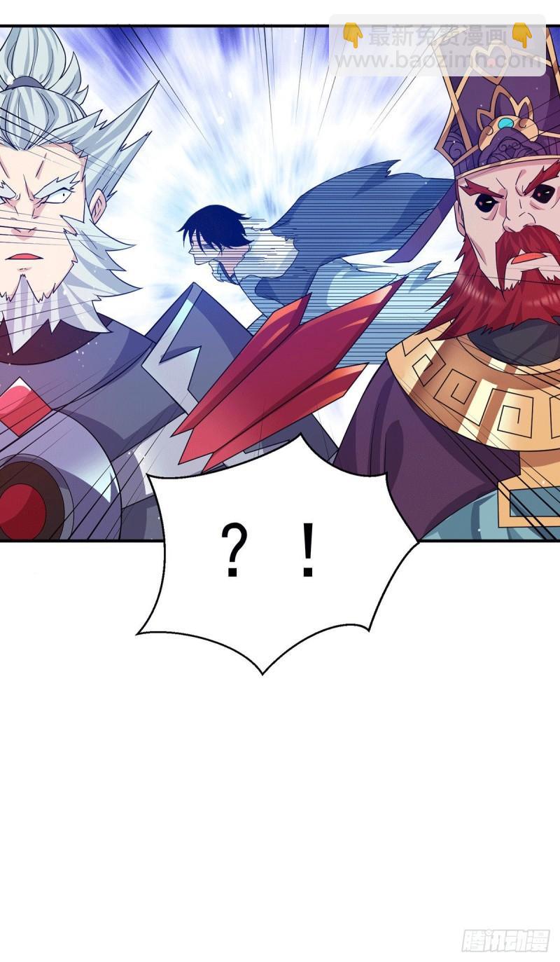 🍴九霄帝神 第115话 你脑子瓦特了？ 第44页