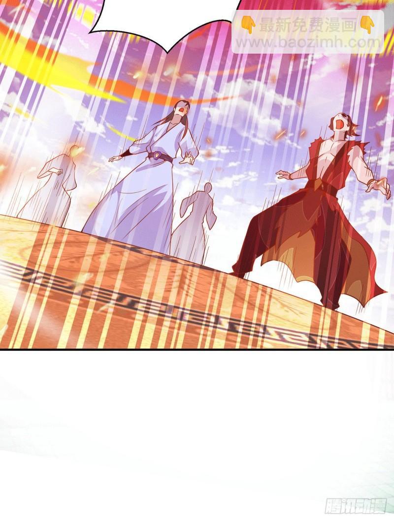 🍴九霄帝神 第115话 你脑子瓦特了？ 第6页