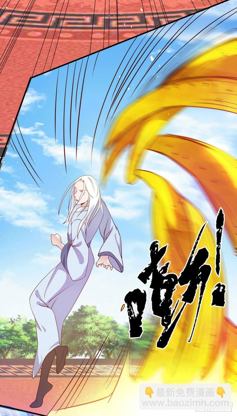 🍴九霄帝神 第115话 你脑子瓦特了？ 第9页