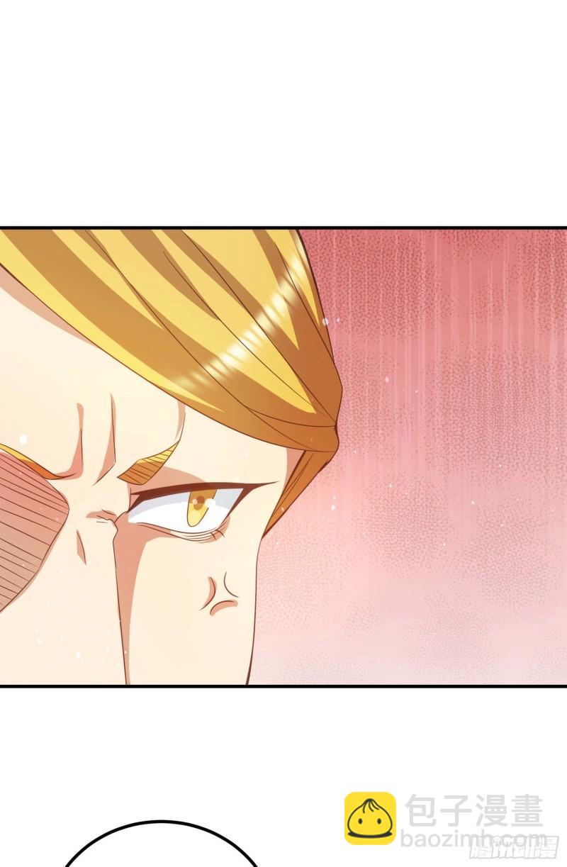 🍴九霄帝神 第117话 何错之有？ 第21页