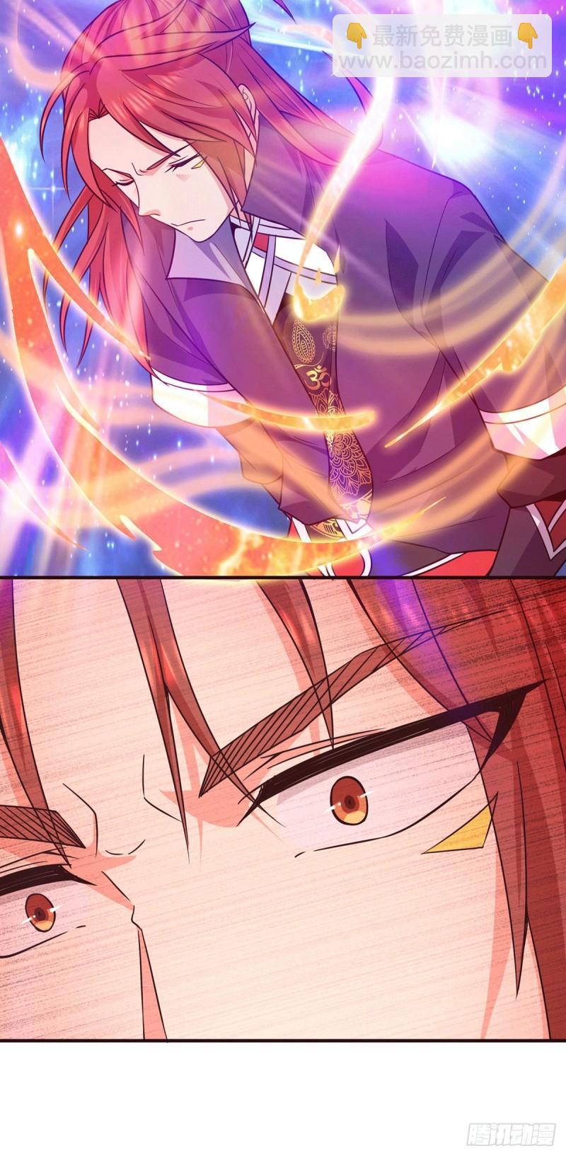 🍴九霄帝神 第117话 何错之有？ 第33页