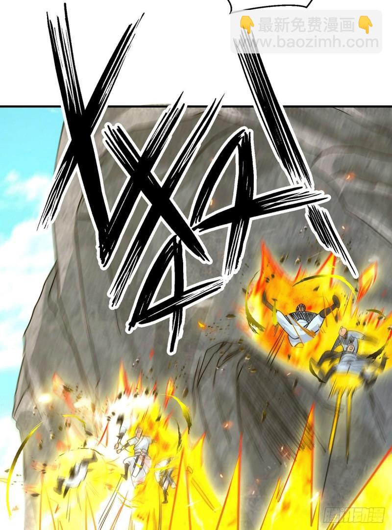 🍴九霄帝神 第117话 何错之有？ 第6页