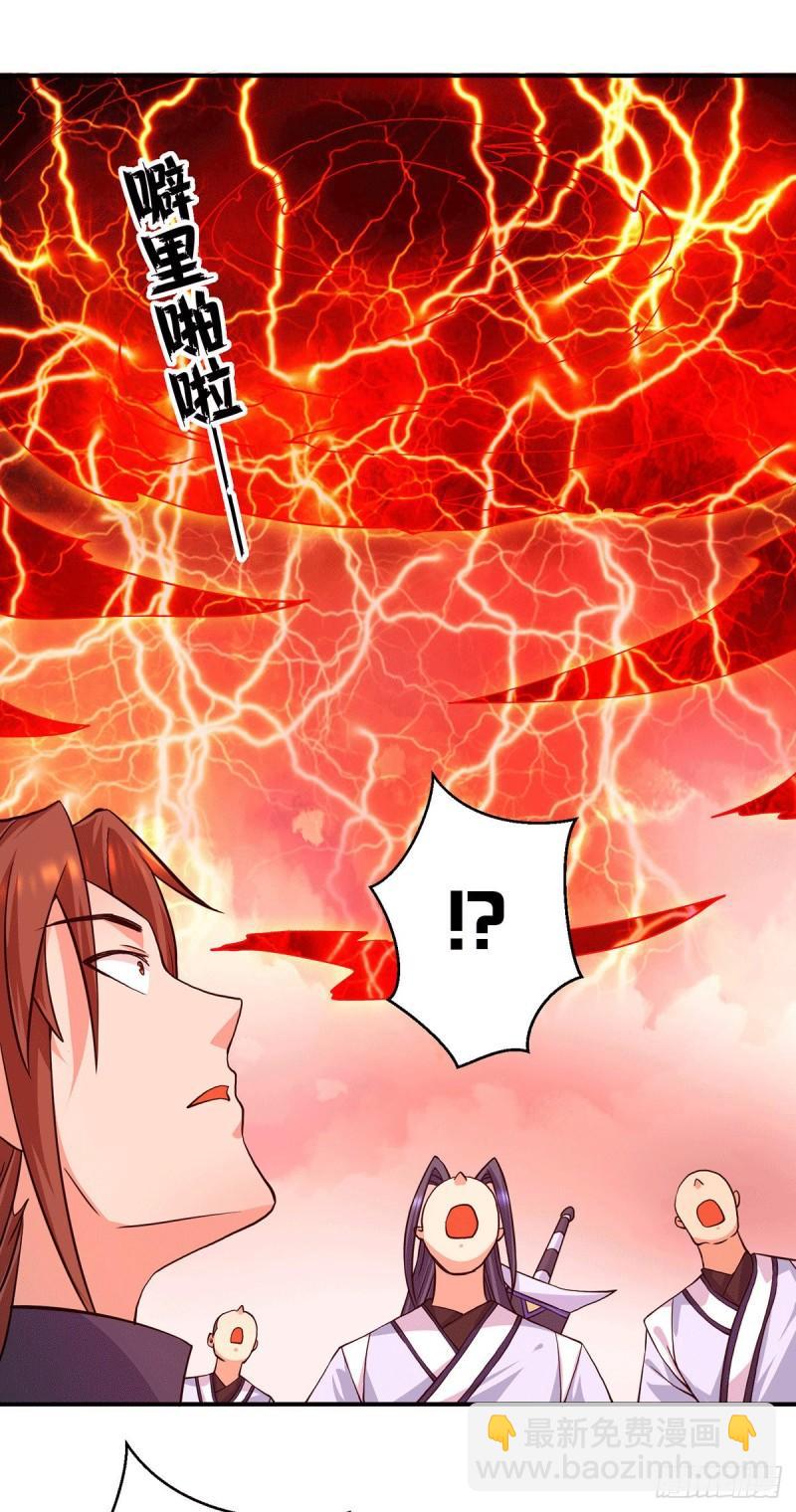 🍴九霄帝神 第119话 找死便成全你 第19页
