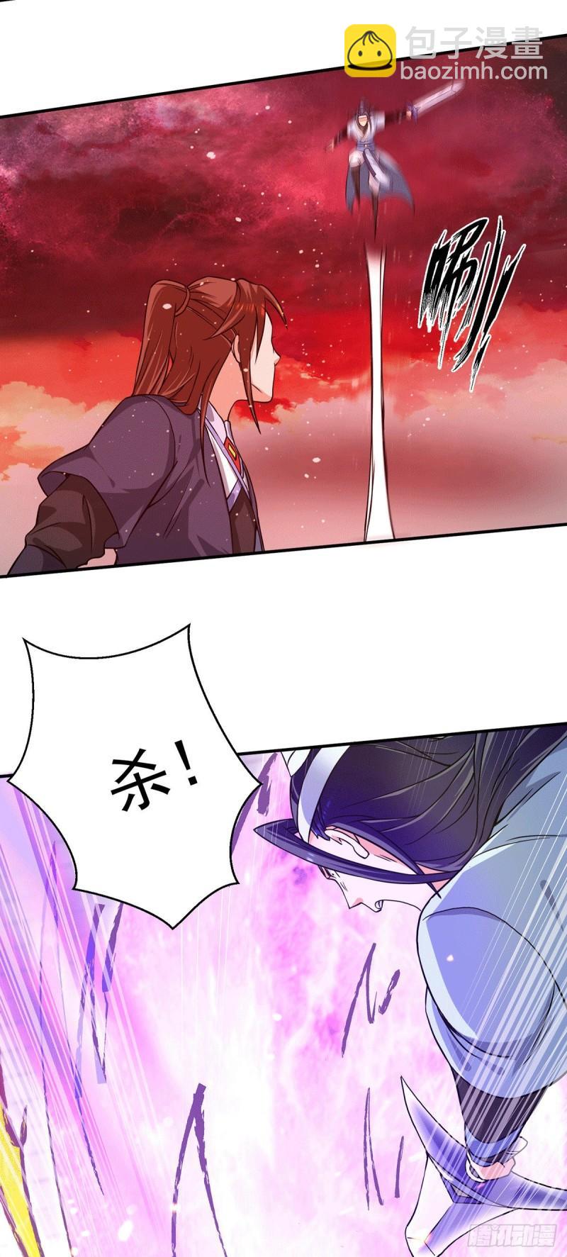 🍴九霄帝神 第119话 找死便成全你 第23页