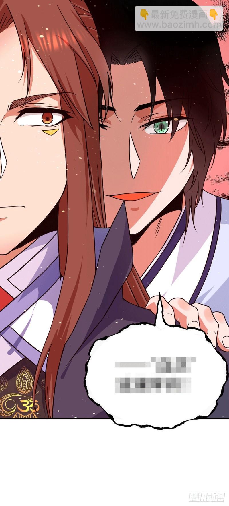 🍴九霄帝神 第119话 找死便成全你 第32页