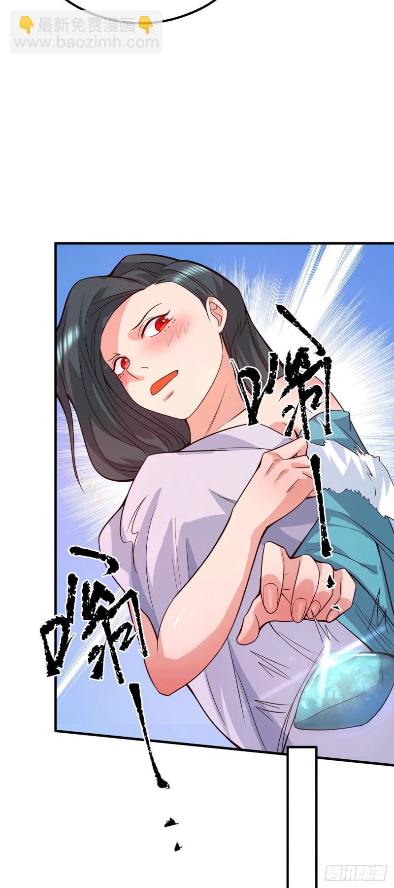 🍴九霄帝神 第123话 小萝莉传人 第9页