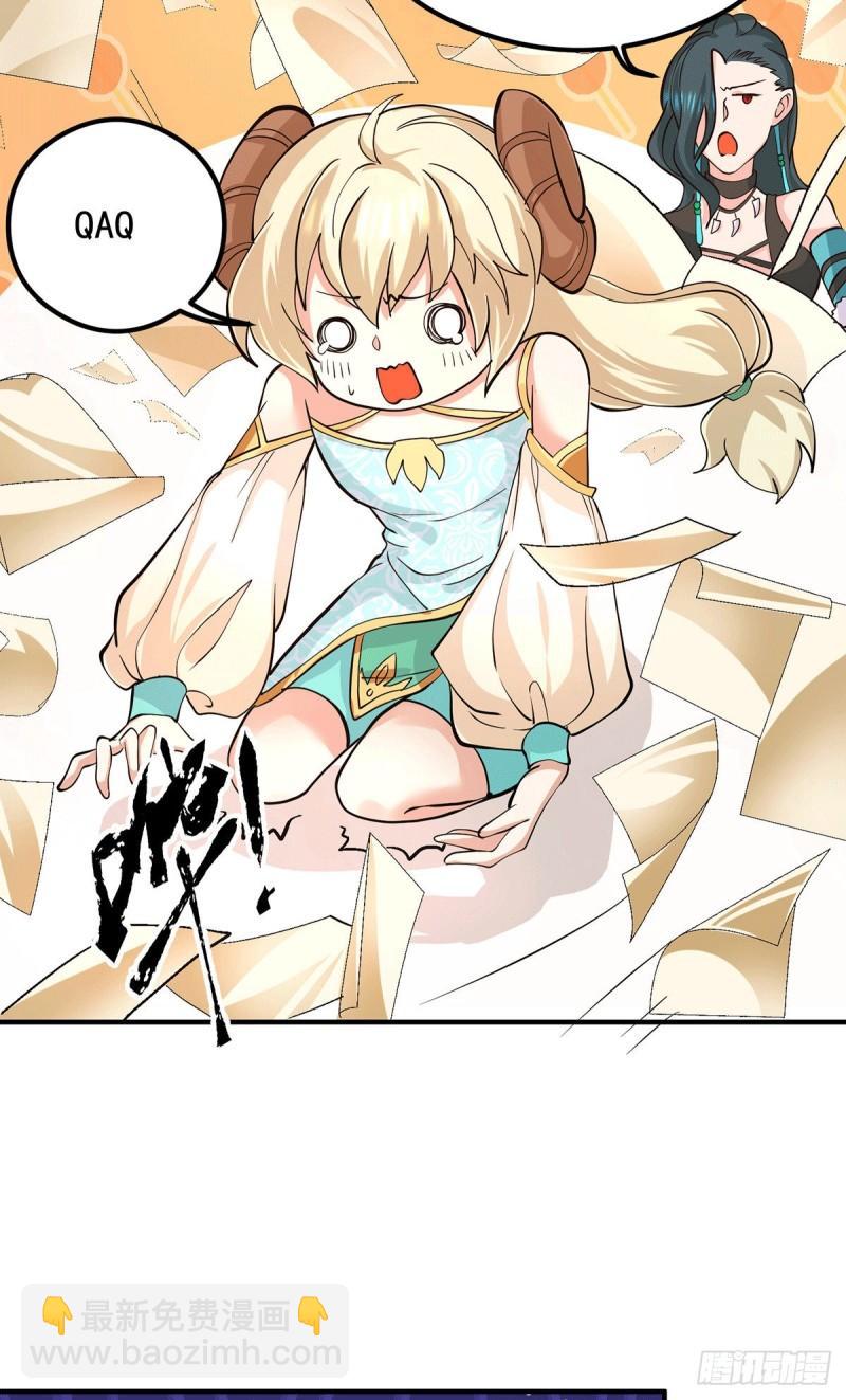 🍴九霄帝神 第125话 珍爱生命，远离渡劫 第39页