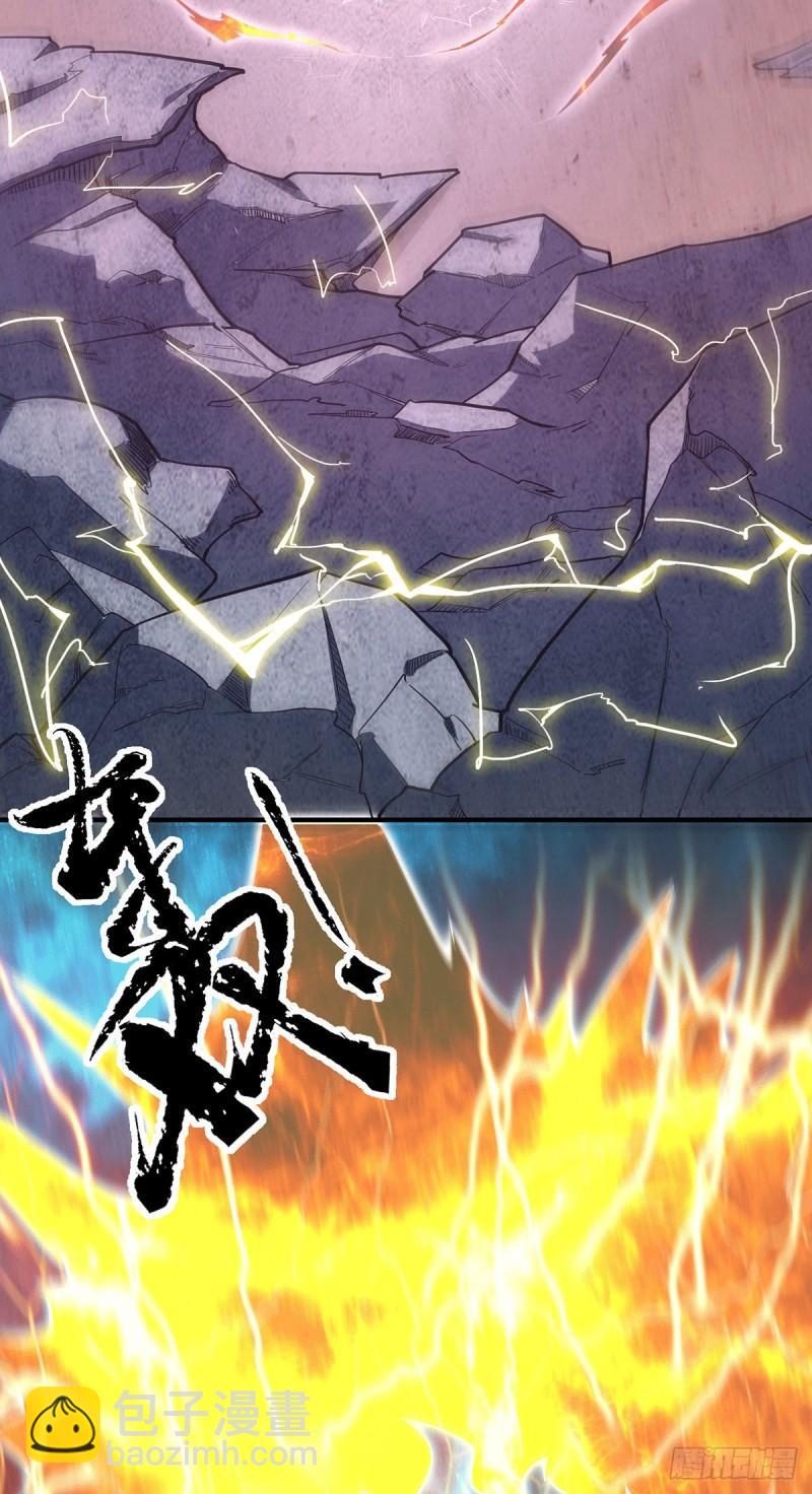 🍴九霄帝神 第125话 珍爱生命，远离渡劫 第9页