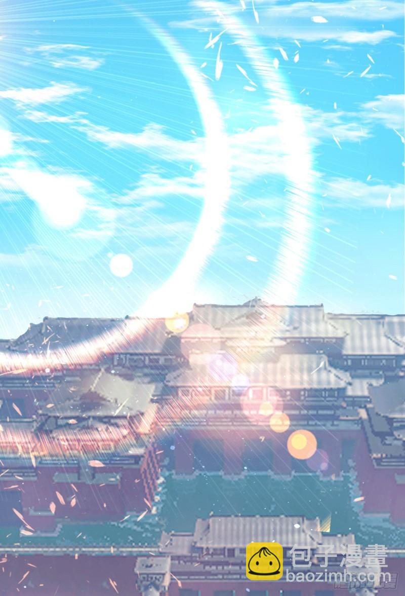 🍴九霄帝神 第127话 从不自恋只说事实 第15页