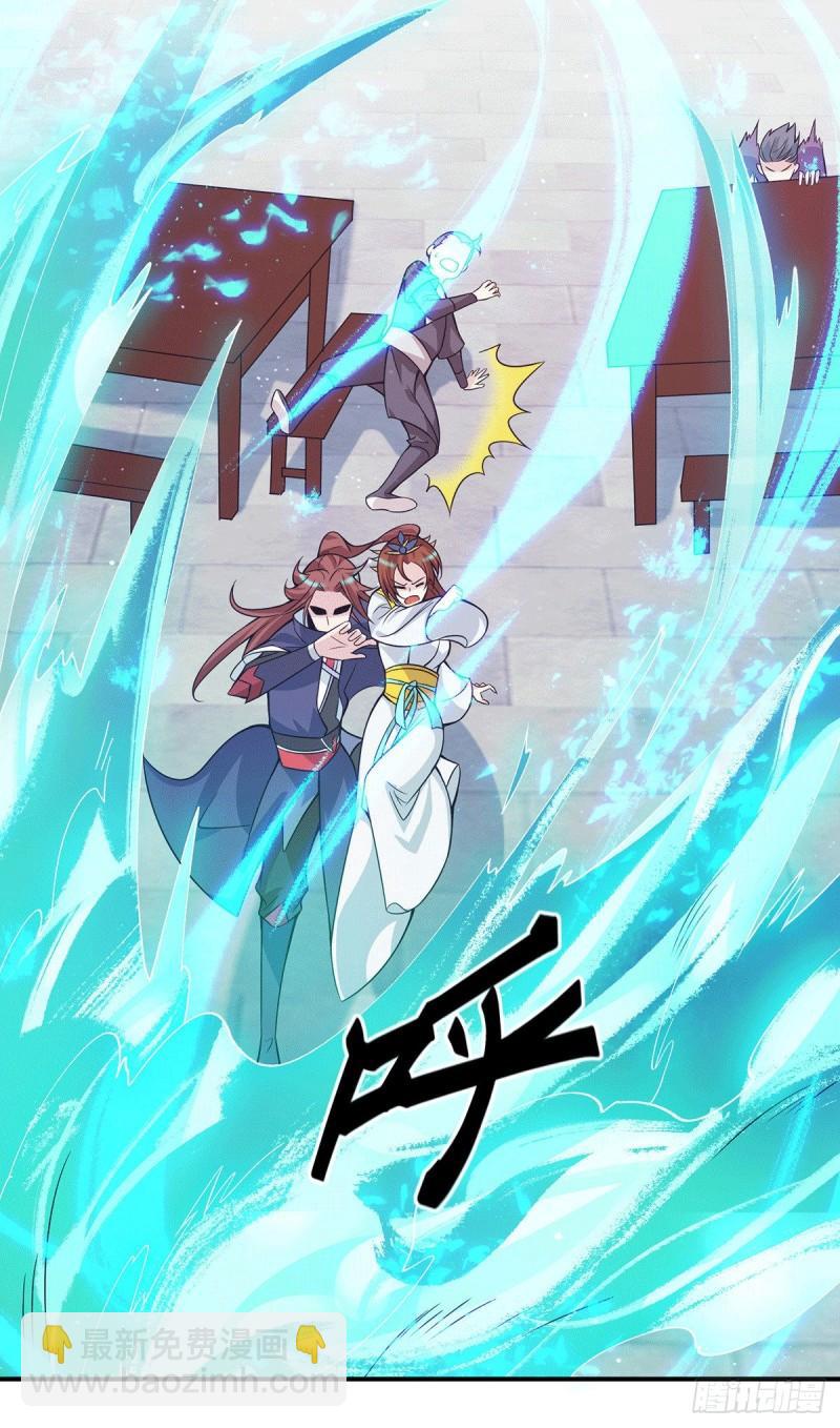 🍴九霄帝神 第129话 还真是他…… 第2页