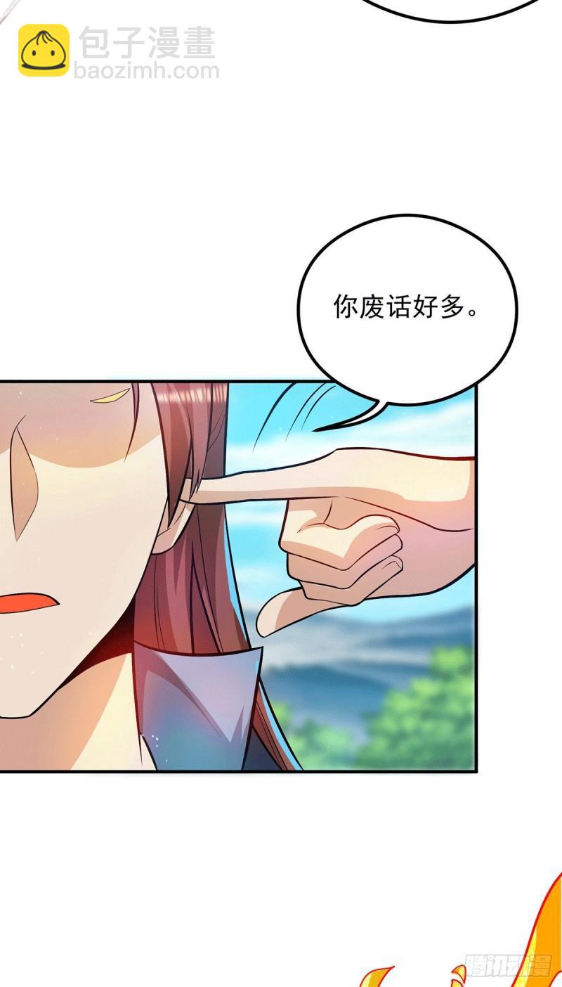 🍴九霄帝神 第131话 免战令我都要了 第19页