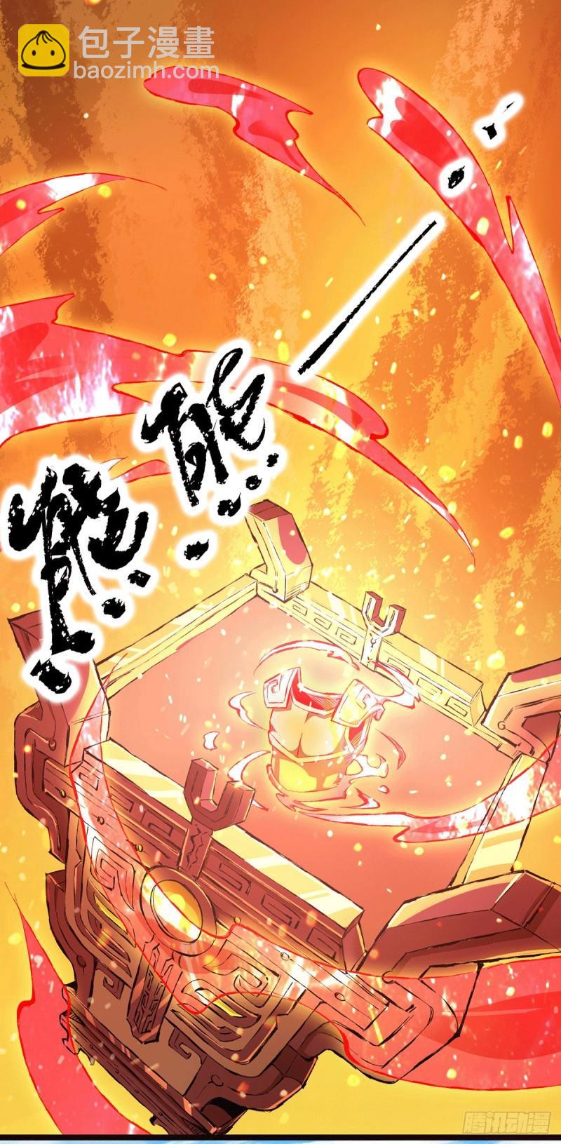 🍴九霄帝神 第131话 免战令我都要了 第31页