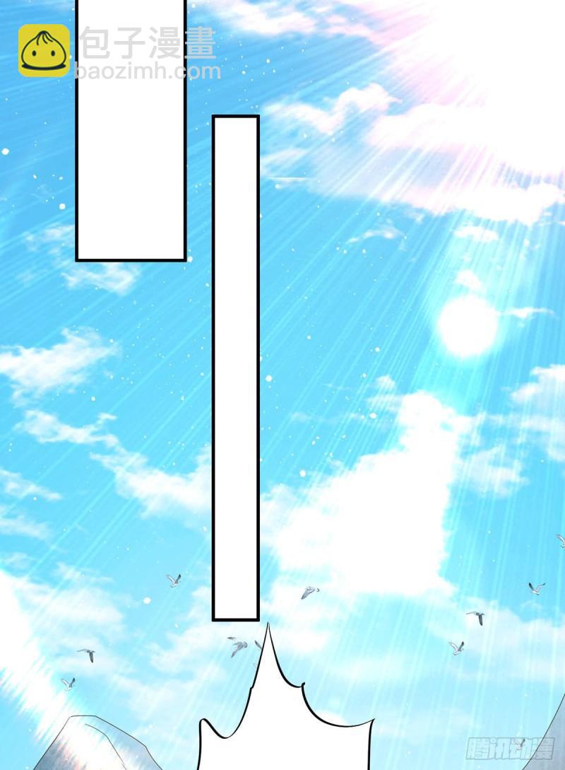 🍴九霄帝神 第133话 再见江流 第16页