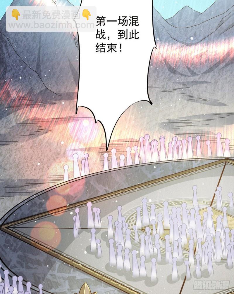 🍴九霄帝神 第133话 再见江流 第17页