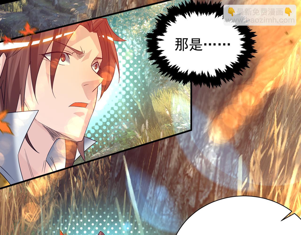 🍴九霄帝神 第12话 找了根避雷针？ 第15页