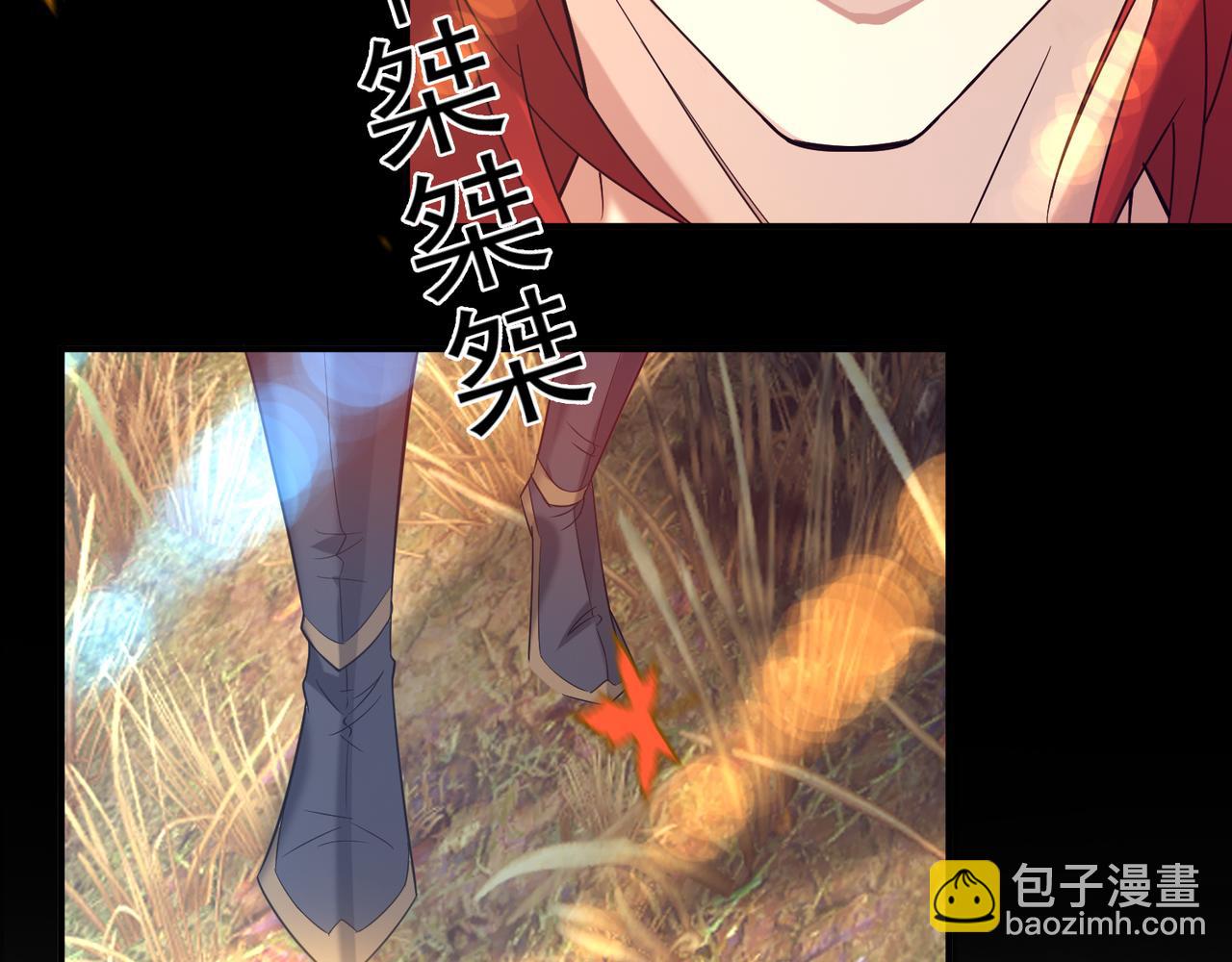 🍴九霄帝神 第12话 找了根避雷针？ 第18页
