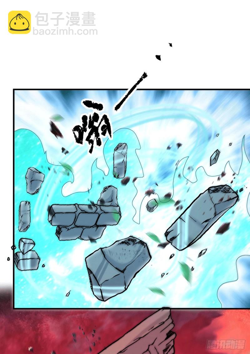 🍴九霄帝神 第135话 江辰出手相助 第16页