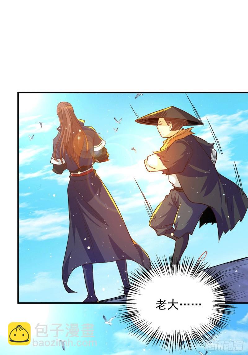 🍴九霄帝神 第135话 江辰出手相助 第25页