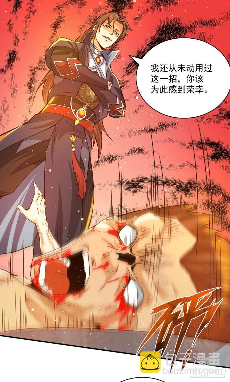 🍴九霄帝神 第135话 江辰出手相助 第8页