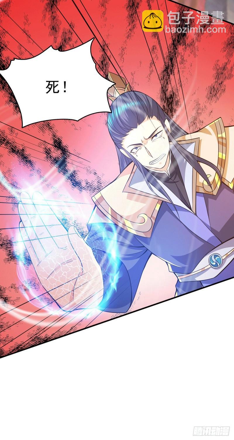 🍴九霄帝神 第137话 你龙大爷来了！ 第19页