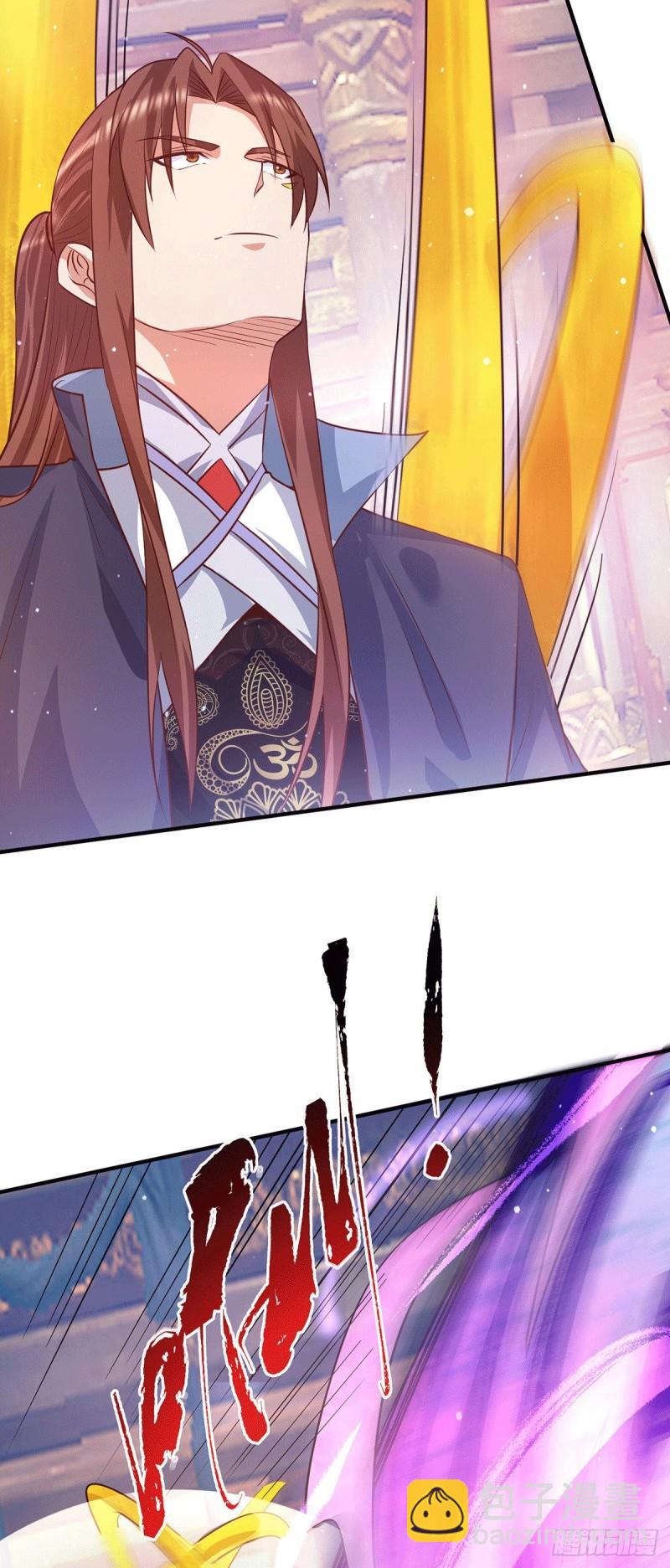 🍴九霄帝神 第137话 你龙大爷来了！ 第26页