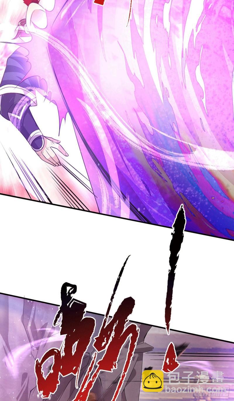 🍴九霄帝神 第137话 你龙大爷来了！ 第29页