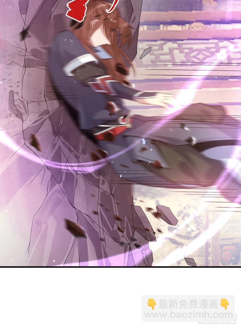 🍴九霄帝神 第137话 你龙大爷来了！ 第30页