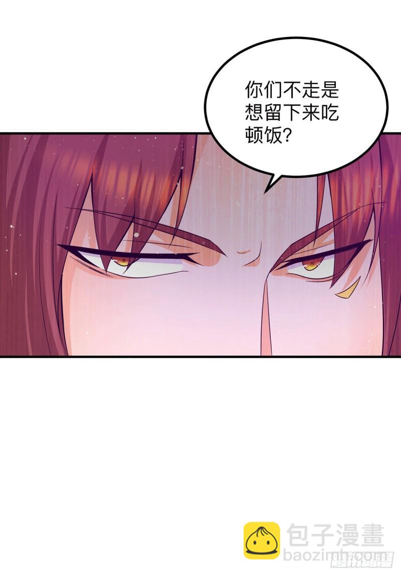 🍴九霄帝神 第139话 江流跪求原谅 第11页