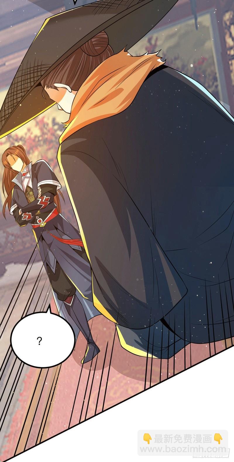 🍴九霄帝神 第139话 江流跪求原谅 第27页