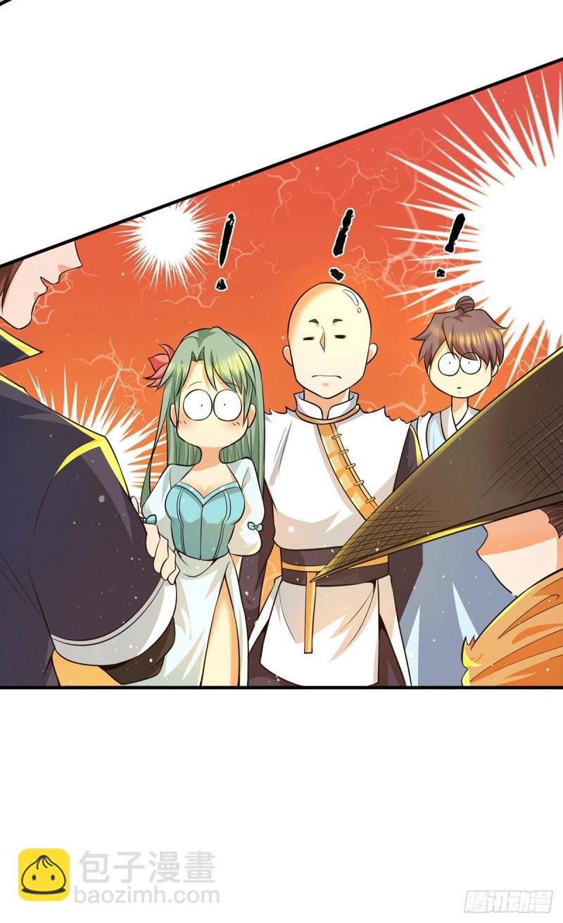 🍴九霄帝神 第139话 江流跪求原谅 第28页