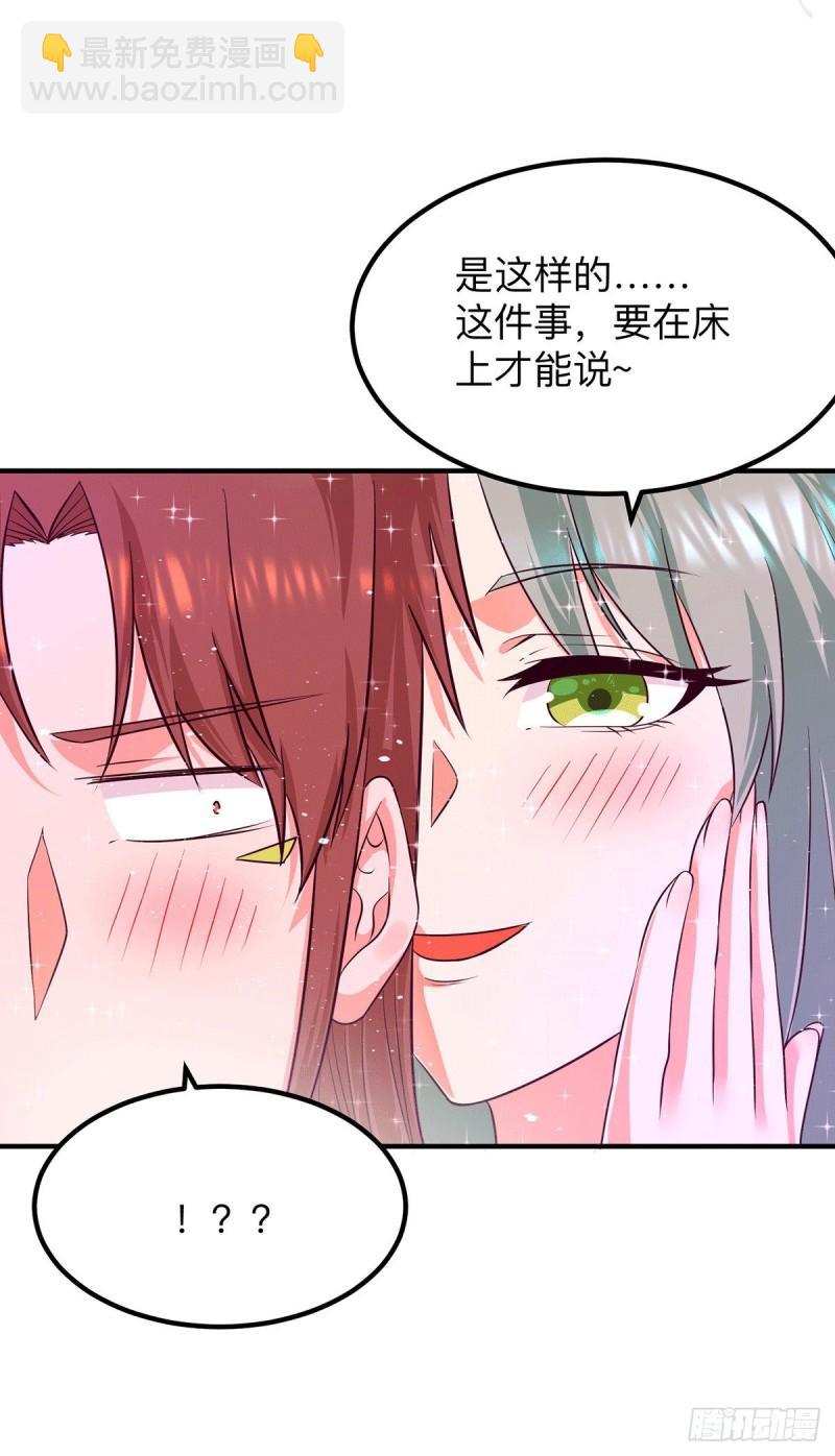 🍴九霄帝神 第139话 江流跪求原谅 第43页