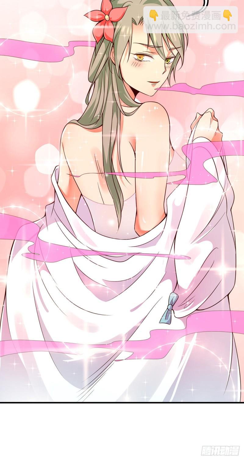 🍴九霄帝神 第139话 江流跪求原谅 第45页