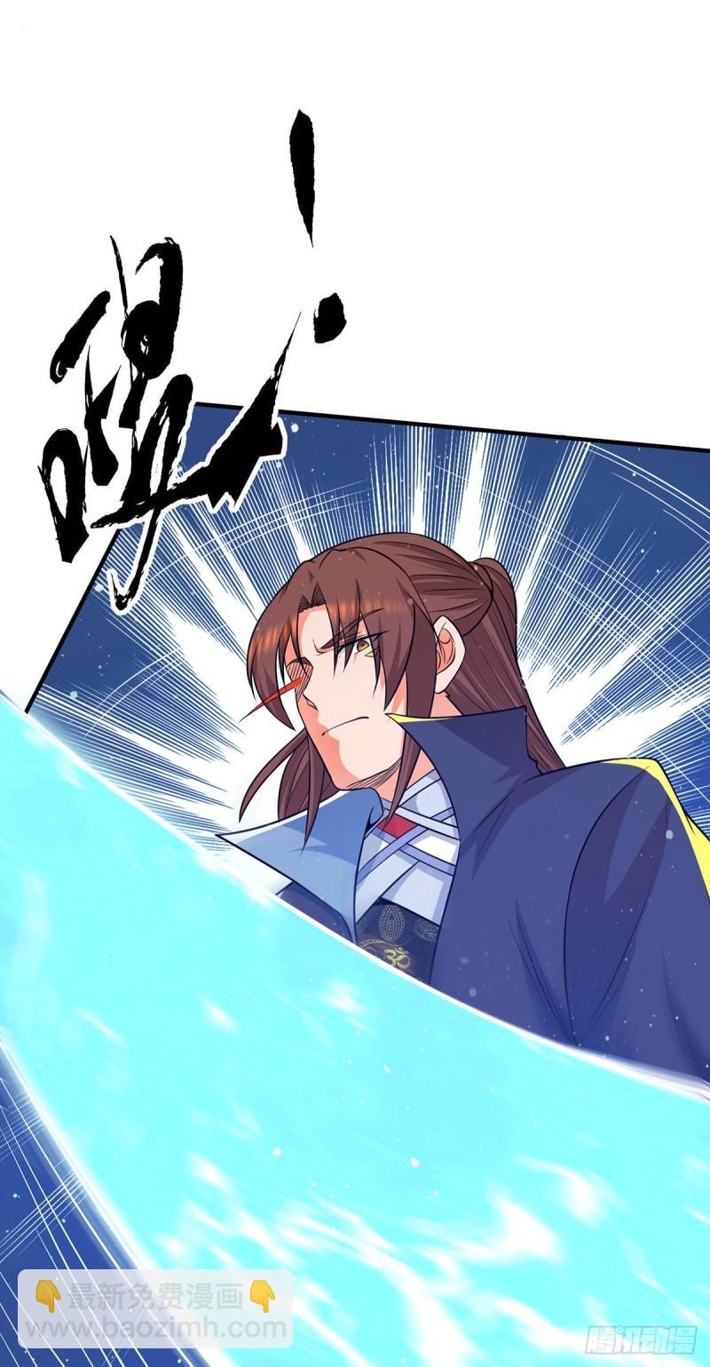 🍴九霄帝神 第141话 江辰重伤皇九重 第19页