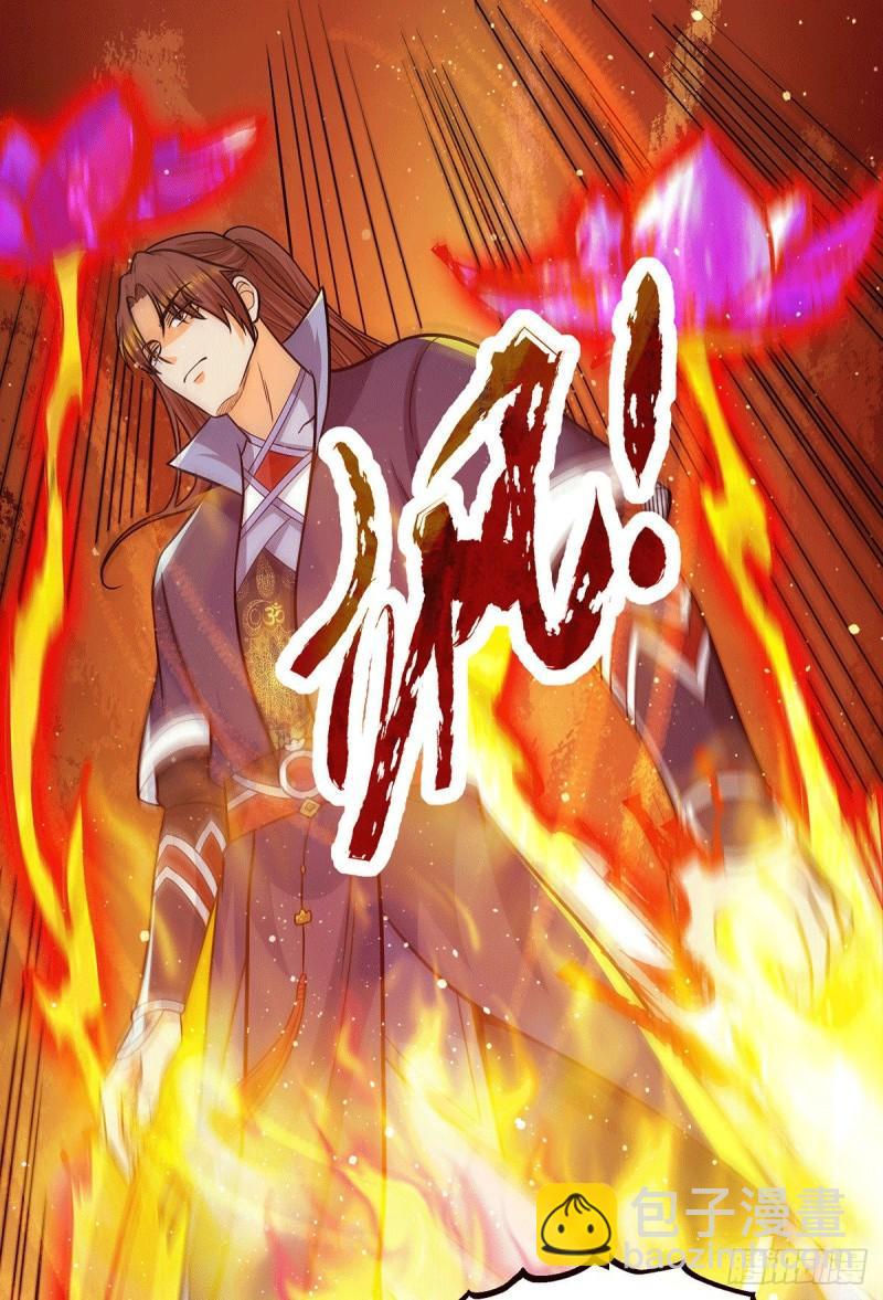 🍴九霄帝神 第141话 江辰重伤皇九重 第21页