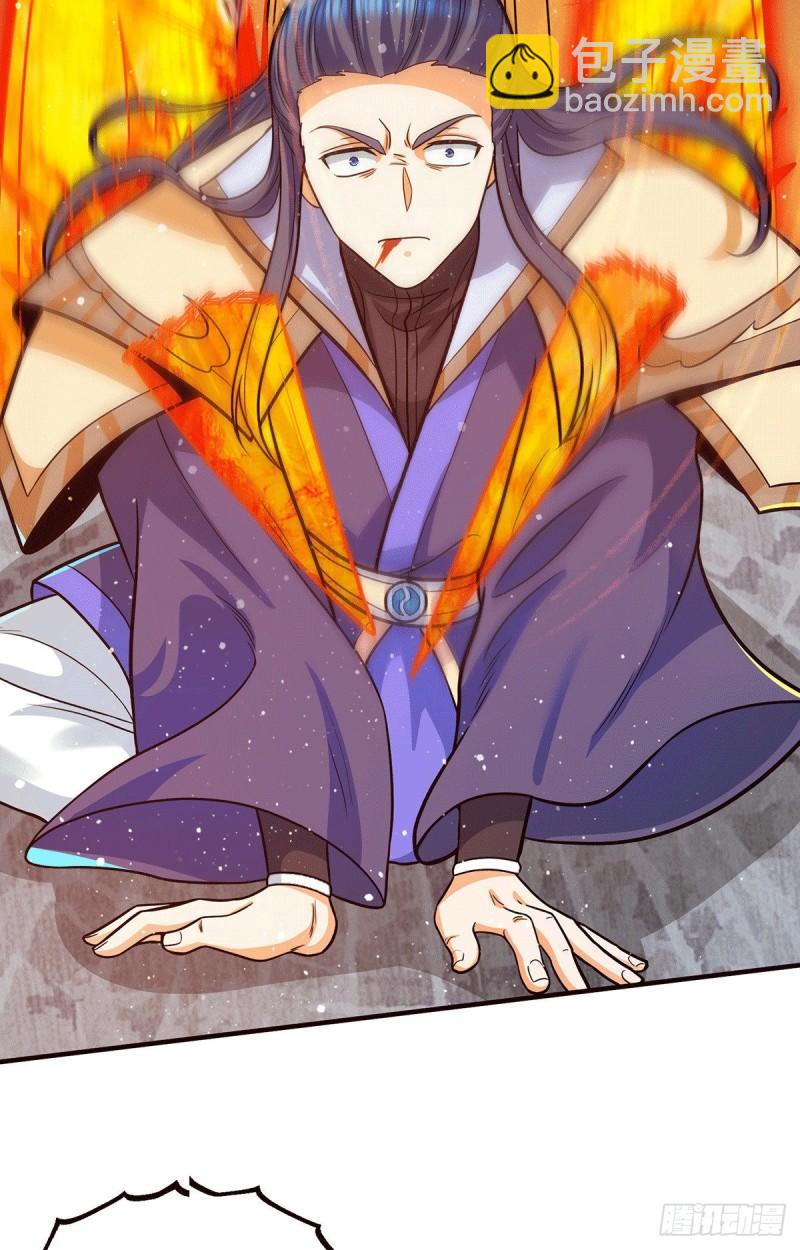 🍴九霄帝神 第141话 江辰重伤皇九重 第29页