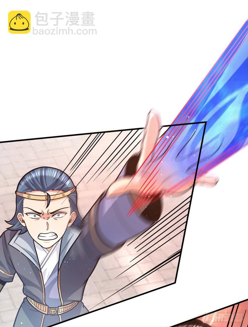 🍴九霄帝神 第143话 这天劫还不错！ 第12页
