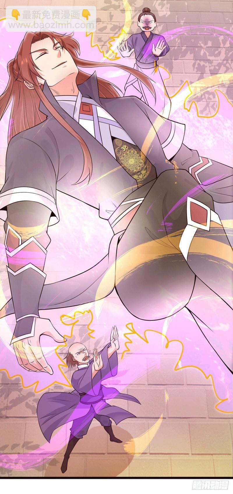 🍴九霄帝神 第143话 这天劫还不错！ 第24页
