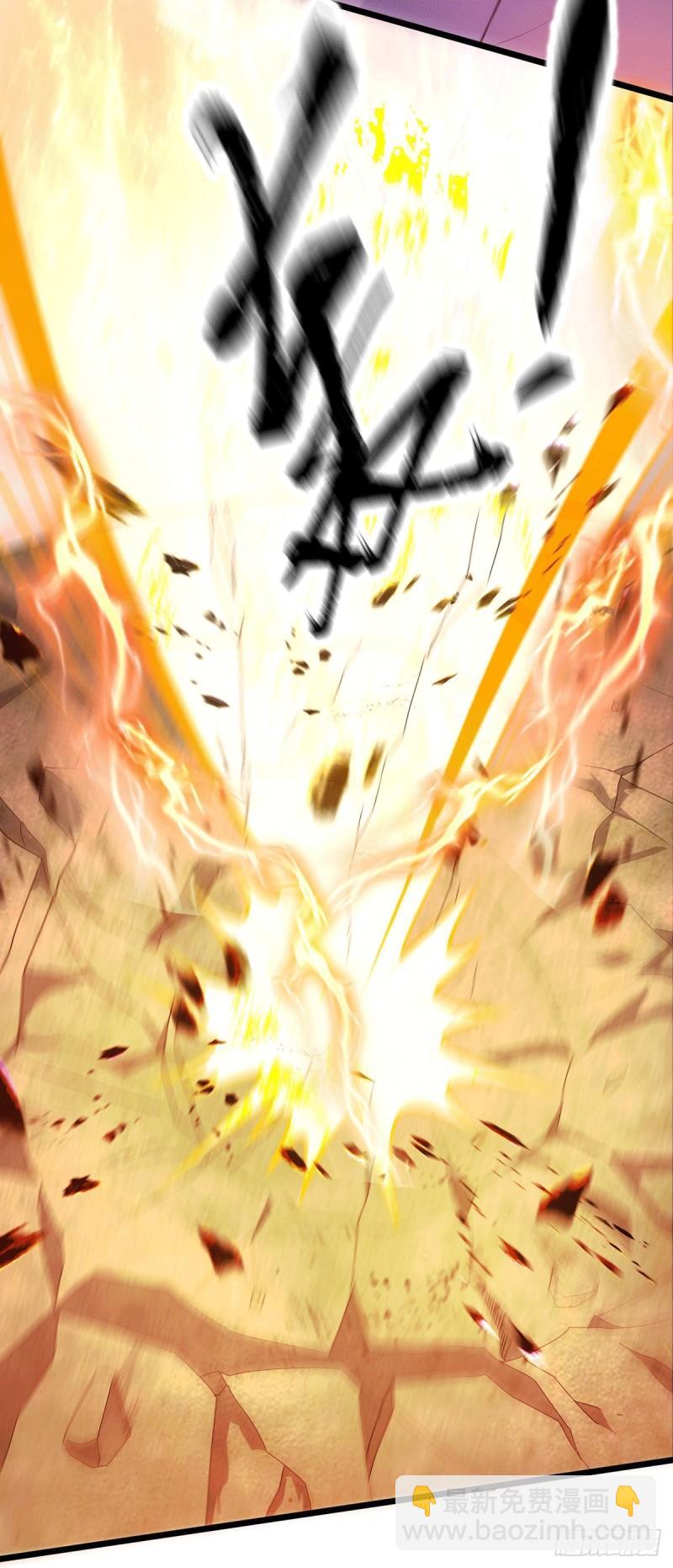 🍴九霄帝神 第143话 这天劫还不错！ 第28页
