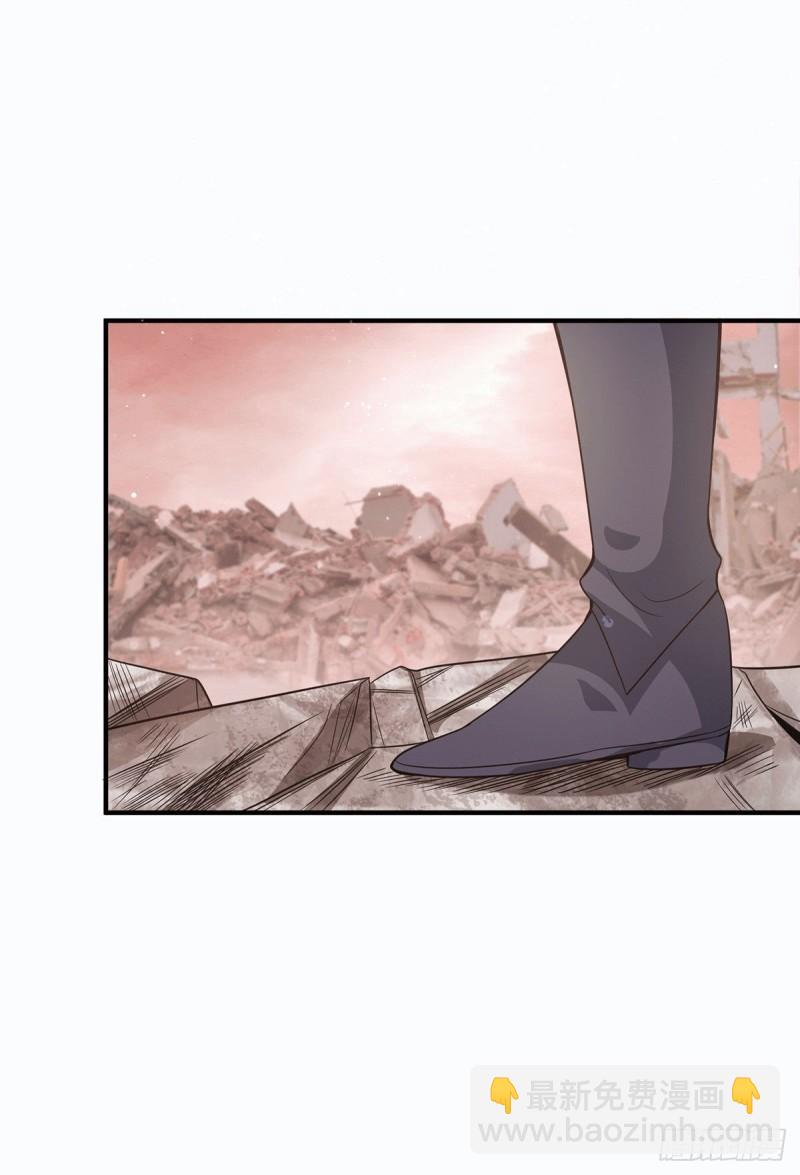 🍴九霄帝神 第143话 这天劫还不错！ 第31页