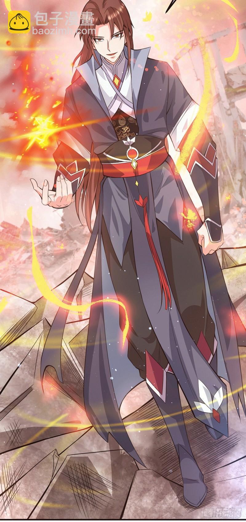 🍴九霄帝神 第143话 这天劫还不错！ 第33页