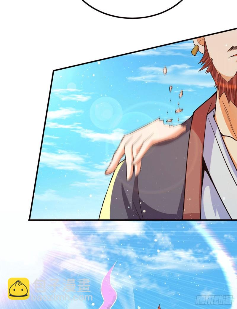 🍴九霄帝神 第145话 大混战？ 第10页