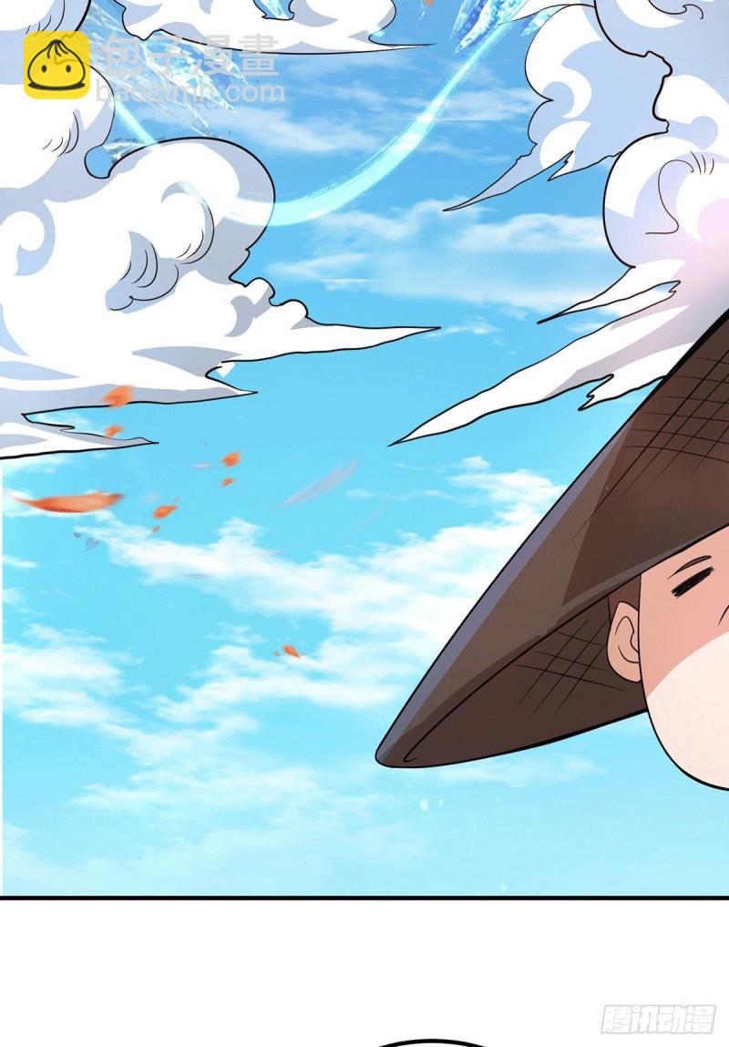 🍴九霄帝神 第145话 大混战？ 第27页
