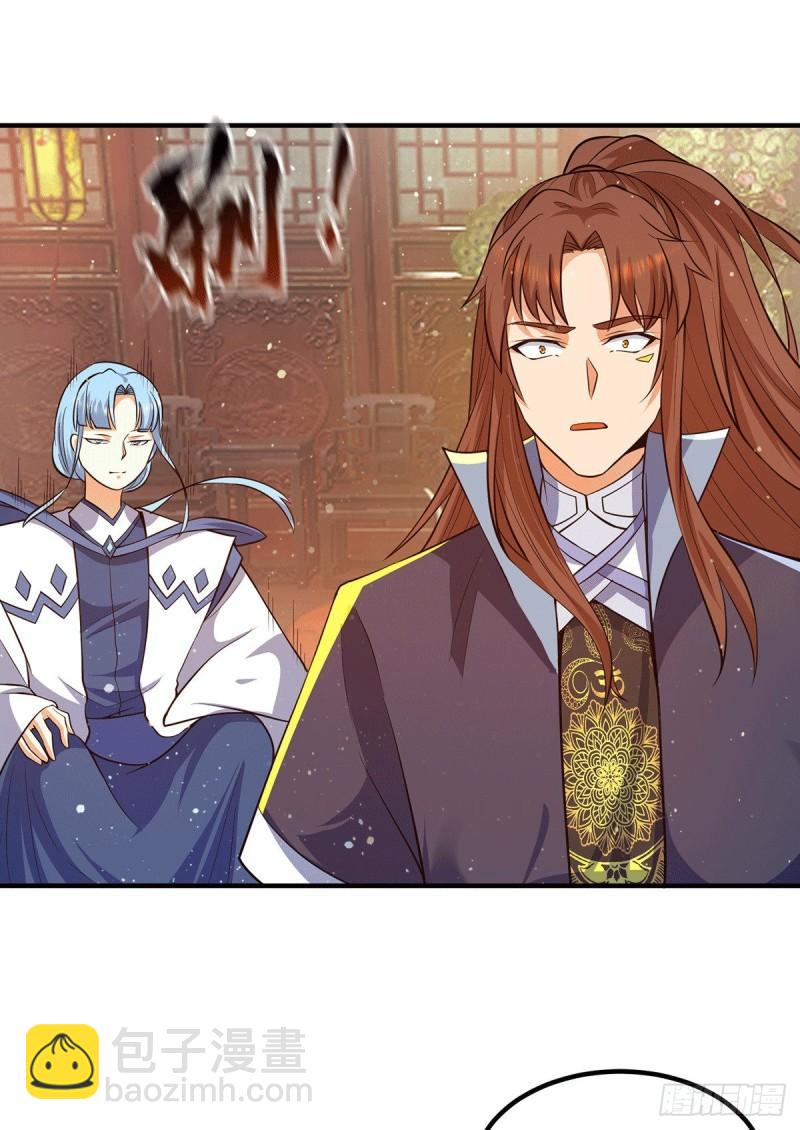 🍴九霄帝神 第147话 我要你成神！ 第11页
