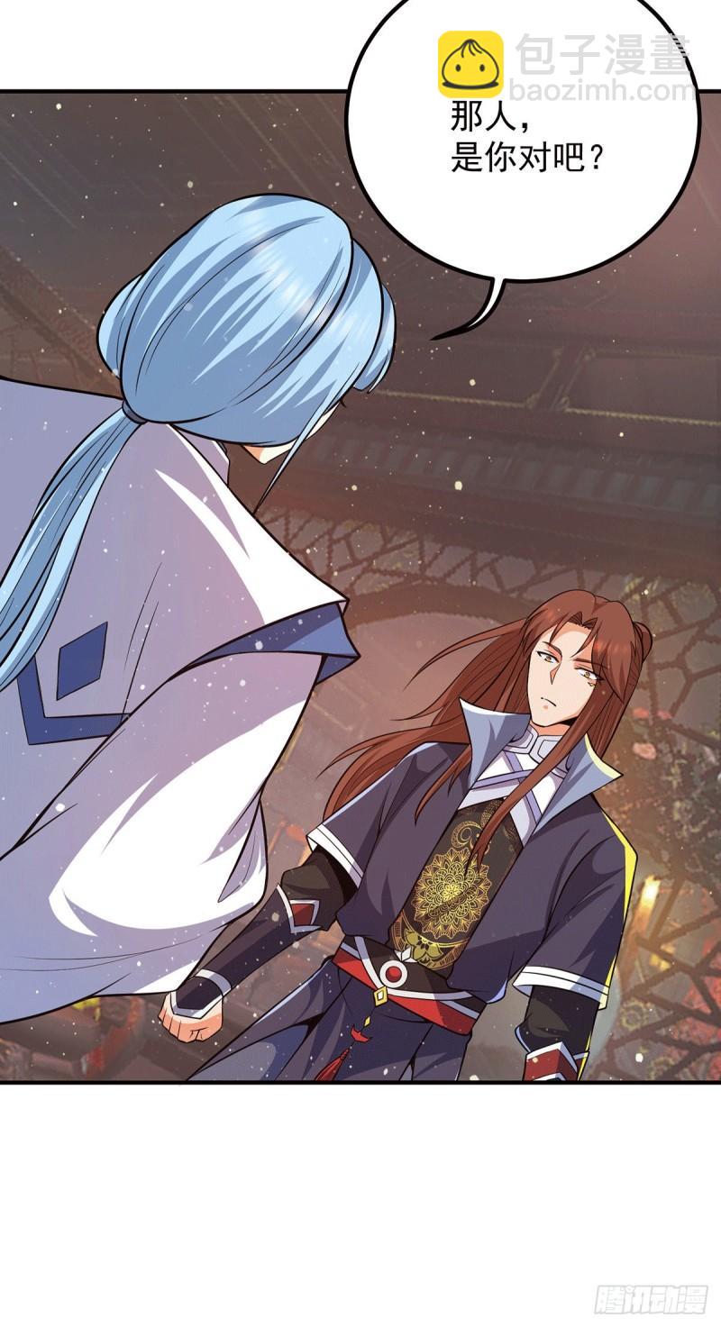 🍴九霄帝神 第147话 我要你成神！ 第14页